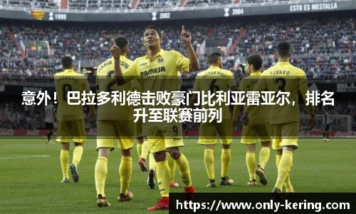 开云体育