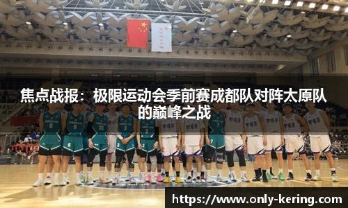 开云体育公司